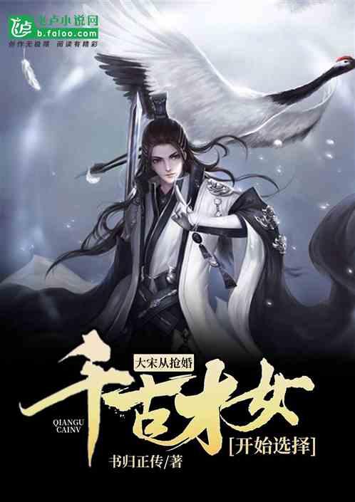 时尚男孩救援