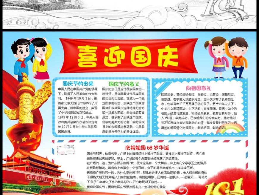 投个篮