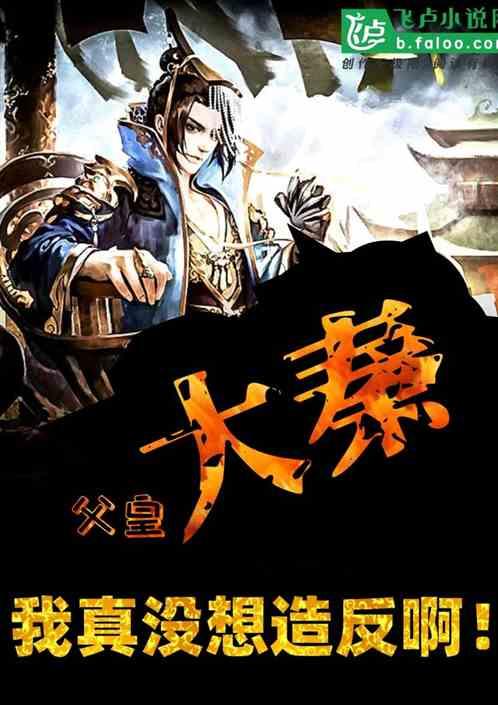 死神VS火影3.2